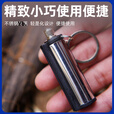 骆穂豆户外钥匙扣万次火柴防水创意点火安全火柴棒不锈钢打火机个性打火