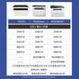 得力M1022w /M2023DWS打印机A4黑白激光复印扫描一体机手机无线连接学生试卷作业家庭办公家用 同1020w M2023DWS套餐三【易加粉硒鼓3个+6瓶碳粉】