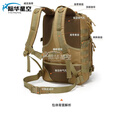 际华星空战术双肩背包45L 户外登山露营包 大容量多功能作训包 军绿色京仓