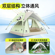 骆驼（CAMEL）[熊猫]骆驼帐篷户外折叠便携式野露营装备过夜 抹茶绿，1V32265017D