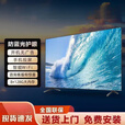 海信8K超清100寸液晶电视机55 60 65 75 80 120智能网络OLED全面屏 120寸全面屏智能网络版 包 官方标配