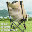 JEEP户外躺椅便携办公室露营装备午休折叠椅网纱月亮椅沙滩椅 卡其