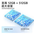 vivoS18e  5G通 超长续航拍照游戏 直屏5000万后置像素相机 霞光紫 12GB+512GB 单机+原线原充+店保一年