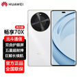 华为（HUAWEI）畅享70X 新品手机 巨鲸长续航 双曲护眼屏 五星超耐摔 鸿蒙曲面屏手机 雪域白【活力版】 8+512GB