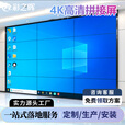 彩之晖【联系免费获取专属定制方案】液晶拼接屏高清无缝室内lcd大屏幕超清办公会议室展厅led显示屏ktv直播商场 55英寸1.7MM拼缝【整机单块】【联系享优惠】