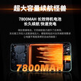 HUAY手机2025新款上市M60Pro 1T大内存16G运行 5G全网通 120Hz高刷屏 7800mAh超大电池长续航快充游戏 山川青 豪华版：16+128G 【全新未拆封+送豪华礼品+质保三年】