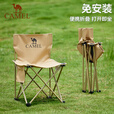 骆驼（CAMEL）户外折叠桌便携式露营桌椅套装碳钢野餐桌子蛋卷桌夜市摆摊 桌椅3件套 赠收纳袋 3009  鹅黄/暖沙黄