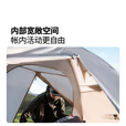牧高笛（MOBIGARDEN）冷山帐篷 户外徒步露营防风防雨大空间双层三季铝杆帐篷 【经典版】四人-暖沙色