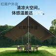 挪客云霄天幕Lite户外露营黑胶野营天幕便携式遮阳棚防雨 深咖/八角小号/黑胶