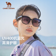 CAMELCROWN墨镜高级太阳眼镜开车遮阳户外护目防风新款男女款正品 黑框黑灰片，535BAP2008
