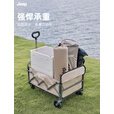 JEEP户外露营车 折叠收纳营地车小推车拖车 野餐摆摊出行装备 【后开扩容】砂岩驼 180L