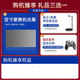 当贝D6X Plus投影仪家用超高清小型便携式2025新款卧室激光电视智能投影机手机投屏游 当贝D6X Plus投影仪(幕布、支架、手柄三选一 官方标配