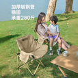探险者（TAN XIAN ZHE）户外折叠椅月亮椅野餐桌椅加棉加厚便携式钓鱼椅子露营折叠桌全套 秋冬【温暖仓】全椅夹棉可坐可躺卡其