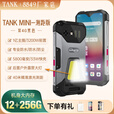 8849TANKmini 全新4.3寸小屏三防智能手机NFC摔红外超长待机谷歌 黑色_无测距版(4.3寸小屏、红外遥控、露营灯、反 256G_版(全新)(运行可扩展)_4G通_官方标