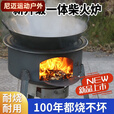 柏潮新型柴火炉农村柴火灶带锅整套一体成型木柴户外无炉具地锅灶台 特厚35厘米 赠炉具礼包 贸易标准工艺--一体焊接