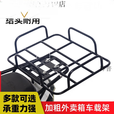保温箱外卖车载架子货架外卖架多发餐箱托架底座铁固定架加 黑色平款53/43