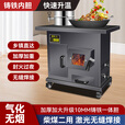 烽点全气化无烟柴火灶台农村家用烧木柴冬天室内取暖烤火升温移动炉子 加大金固气化炉+40锅水箱+4米配