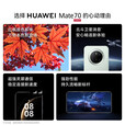 华为（HUAWEI）华为Mate70系列智能手机pro鸿蒙AI旗舰版5G男女新 Mate70【雪域白】 12G+1T