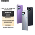 OPPO【国家补贴15%】OPPO K13 Turbo Pro 5G手机 疾风散热引擎 潮汐引擎 第四代骁龙8s 7000mAh大电池  黑武士 16+512GB
