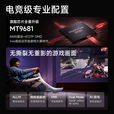 极米RS 20 Pro Max 高亮版 投影仪家用 全新三色激光变焦移轴高刷智能 3600 CVIA 4K超清 国家补贴