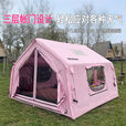 李绅迪达蒙s9充气帐篷DIA DAMO S9花语 露营9平轻奢户外舒适防雨3-4人 TC科技棉花语粉帐篷
