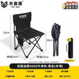 妙普乐户外折叠椅露营椅子小马扎折叠凳子美术写生椅便携式超轻钓鱼 白色[中号]-配收纳袋