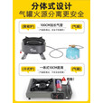赫北营卡式炉户外炉具分体式燃气炉灶露营野炊装备全套野外便携瓦斯炉子 【卡式炉】+450g高山气罐*4 灰色聚能炉【送升级收纳箱+转接头】