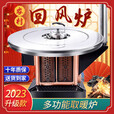 能师傅回风炉取暖炉柴火炉农村家用柴煤两用多功能烤火炉送货上门 1.2米不锈钢平转(柴煤双胆)