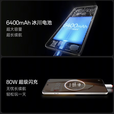 一加Ace5 新款第三代骁龙8 风驰游戏内核 冰川电池 oppo游戏AI智能 引力钛 12GB+256GB 单机＋第三方品牌快充