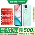 荣耀畅玩70 Plus 【国家补贴15%】新品5G手机 大屏AI 7000mAh超大电池 骁龙6系芯片 AI一键直达 晓山青 12GB+256GB 官方标配