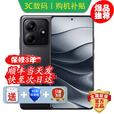 小米（MI）手机小米17  Pro 16GB+512GB新品5G手机 骁龙8至尊版 24期可选 Note14 新品上市 护眼直屏 大光圈 【子夜黑】8GB+128GB 官方标配【180天只换不修+三年质保+碎屏险】