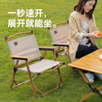 PENESAS山约铝合金蛋卷桌户外桌椅折叠桌露营桌子便携式野餐桌椅野营装备 铝合金大号克米特椅【卡其色】