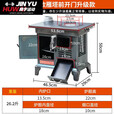 淮果颖新款煤炭取暖炉炉子冬季农无烟柴火室内气化炉柴煤家用两用 新款雁塔前开门烤箱炉 烤箱炉