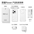 荣耀（HONOR）2025新品5G手机 Power 白条免息 8000mAh青海湖电池 自研C1+通讯芯片信号王者 国家Ai  12+256GB 幻夜黑 官方标配【2年店铺延保+90天碎屏险】