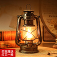 胖东来同款煤油灯老式老式复古煤油灯露营手提马灯年代感怀旧老物 火手牌煤油灯--哑光橄榄绿色(+10CM灯芯)