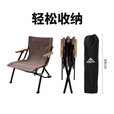 AREFFA铝合金高端户外折叠椅矮背海狗椅便携钓鱼露营野餐野营沙滩椅子 【黑色】高背海狗椅