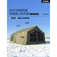 京诚豪斯JcHouse8+8.8㎡充气帐篷拓展式棉布野露营地过夜屋脊帐 军绿8+8.8㎡主帐+拓展气柱