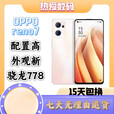 OPPO  Reno7高配5G12+256G通美颜拍照手机游戏备用 星雨心愿 5G通_套餐一_+全套配件_8GB+256