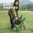 山扉安泰聚拢克米特椅铝合金折叠椅子便携户外露营桌椅 卡其色【铝合金支架/聚拢收纳】安泰·克米特椅