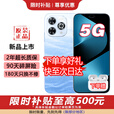 华为智选智选 新品5G手机 80 Pro 2025新机上市24期免息 昆仑玻璃+红外遥控 6100mAH+40W快充 智选80pro 12+512GB星海蓝 官方标配丨365天只换不修+季度碎屏险+2年延保