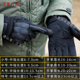 三五八五战术手套制式手套战术冬季防寒加绒保暖全指黑手套户外军训手套 全指手套加绒【大陆】 大号/XL