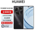 华为展机畅享 70x 鸿蒙系统一键北斗 曲屏   2025上市 6100mah长续航超级快充 防水防摔麒麟芯 曜金黑 活力版 256GB 全国联保电子保卡已启用
