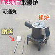 婕茵桐家用烧煤节能取暖炉柴煤两用农村室内取暖炉子简易柴炉 弯脖款(多用途)送火钩+火铲+手套