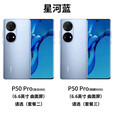 HUAWEIHuawei  P50/华为 P50手机通骁龙麒麟9000国行鸿蒙拍照备用机 可可茶金 8GB+256GB_4G通