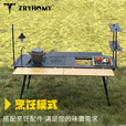 踏觅Tryhomy户外[非凡]五单元大师桌IGT桌露营户外折叠桌户外便携桌 单元桌