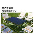 牧高笛牧高笛山享蛋卷桌碳钢露营桌椅折叠桌子户外野营便携碳钢桌 L
