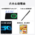 华为智选新品5G手机华为【24期白条免息】智选12se 一亿像素 66W快充智能NFC鸿蒙安全 政策nova14补贴ultra 曜金黑【256GB】店长主推 耳机套装版【赠碎屏险+365天店铺延保】