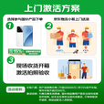 小米Redmi 红米k80 新品5G手机 第三代晓龙8 狂暴性能 电竞游戏手机 玄夜黑 12GB+256GB 官方标配