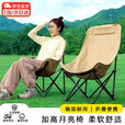 山头林村户外折叠椅高靠背月亮椅野餐桌椅露营家用商用便携沙滩躺椅钓鱼凳 高背月亮椅绿色
