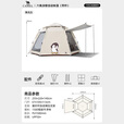骆驼（CAMEL）抱抱鹅帐篷便携式折叠户外露营野营过夜2025新款135CA6B001